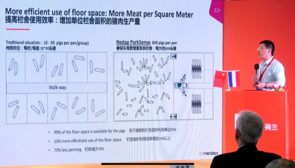 荷兰视角下重塑中国养猪业，这场研讨会精彩不容错过！