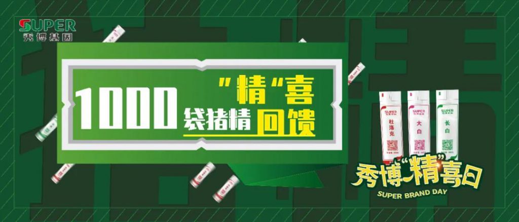 首页 未分类 拿完福利,再去"扬翔 "商城买买买更优惠~ 记住啦 每个月