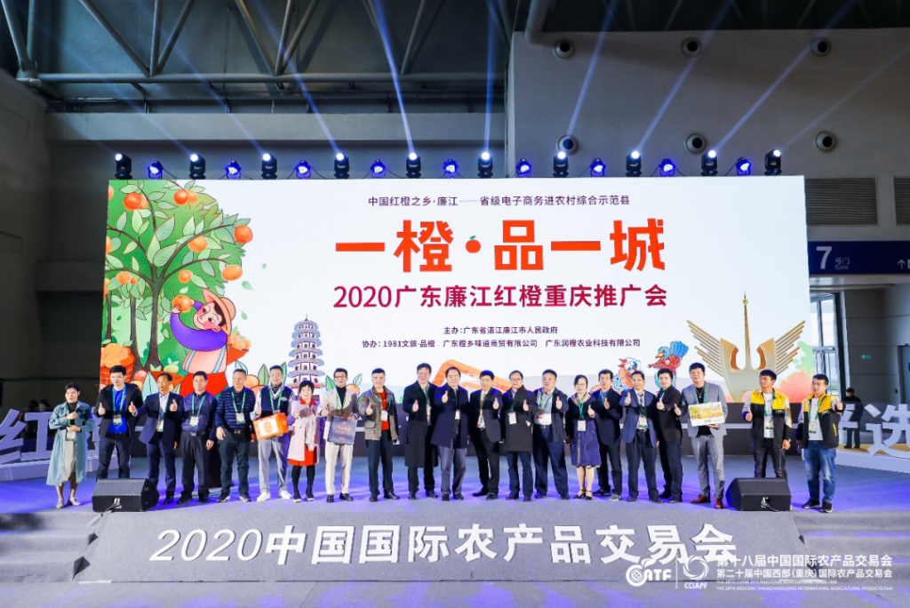 如约而至：2021年11月12-15日，第十九届中国国际农产品交易会如期开幕！