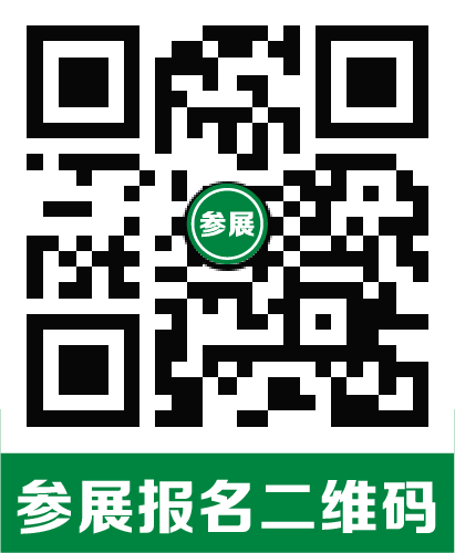 如约而至：2021年11月12-15日，第十九届中国国际农产品交易会如期开幕！