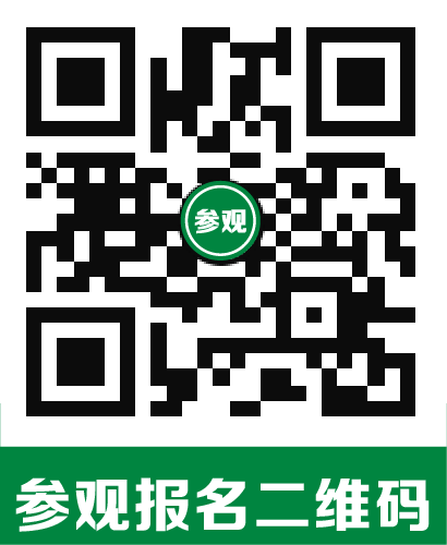 如约而至：2021年11月12-15日，第十九届中国国际农产品交易会如期开幕！