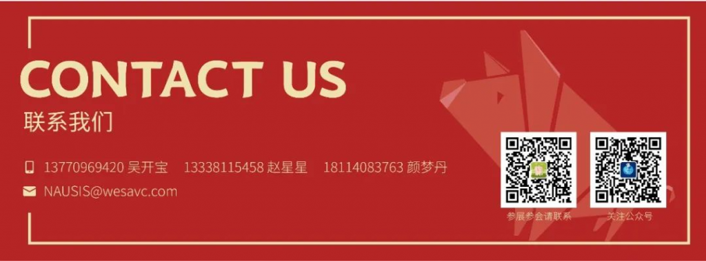 确定档期 | 关于第六届南农猪业大会暨2022钟山猪业展览会确定档期的通知