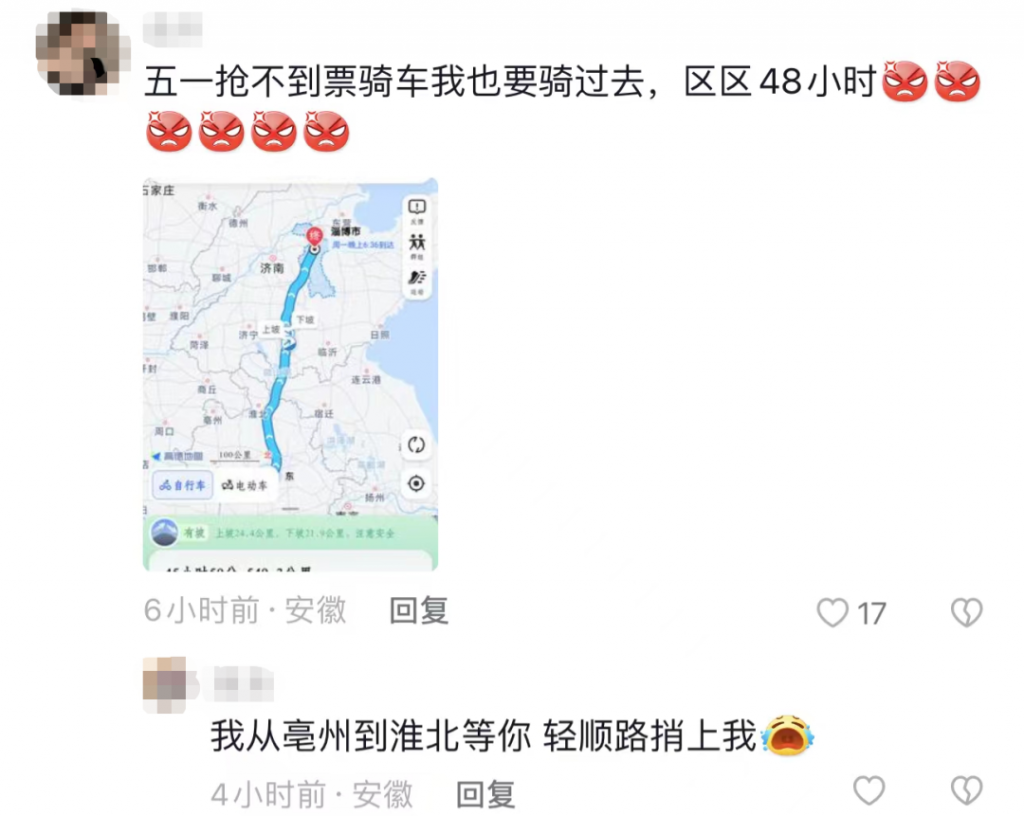 淄博烧烤火了！这份美味在家也可以轻松拥有→