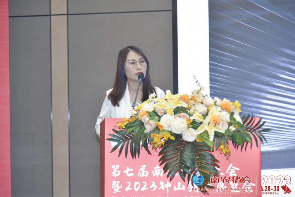 第七届南农猪业大会暨2023钟山猪业展览会盛大开幕